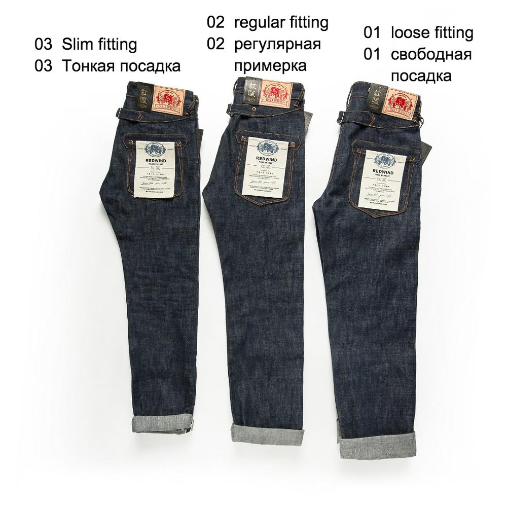 Levis Jeans 501 - Balikou Red Tornado Indigo Selvage Unwashed